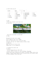 다국적 닌텐도-14