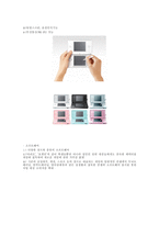 다국적 닌텐도-15