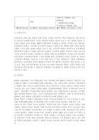 다국적 닌텐도-20