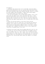 산과 금속의 반응-4