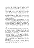 소리 의음 성학적 특성-2