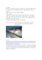 보온재 스티로폼 등단 열 재이 중창 호건 물기 밀화 건물 외부 보온 막치기-4