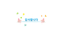 경관 생태학 경관 생태학의 개요 척도 개념의 중요성-13