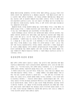 유전자 결정론-3