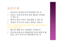 다윈의 식탁-20