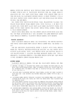 태양 과태양숭배-2