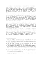 태양 과태양숭배-9