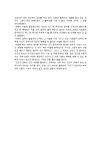 세 바퀴로 가는 과학 자전거-2