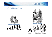 사람 은유 전자로 결정되는가 환경으로 결정되는가-8