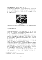 지구과학화산폭발전중후로구분하여-12