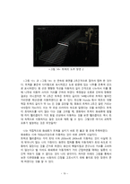 지구과학화산폭발전중후로구분하여-15