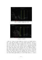 지구과학화산폭발전중후로구분하여-16