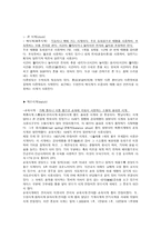 시계에 대해서-6