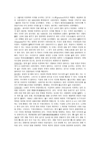 시계에 대해서-8