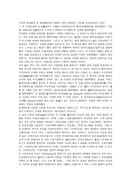 시계에 대해서-9