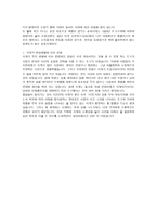 시계에 대해서-11