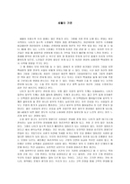 세월이 가면 노화-1
