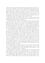 세월이 가면 노화-2