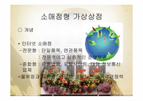 담보물의 물상 대위권-11