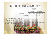 담보물의 물상 대위권-16