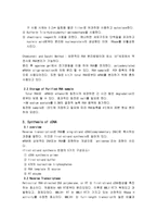 진단 분자유전 RTPCR-2