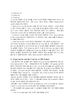 진단 분자유전 RTPCR-5