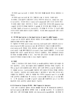 진단 분자유전 RTPCR-7