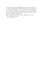 진단 분자유전 RTPCR-8