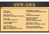 심상 현대 시론-2