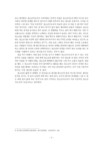 흔적을 남기는 것-2