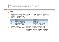 인스턴트커피 가공 원리 방법-9