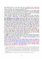 갈라디아서-5