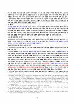 갈라디아서-6