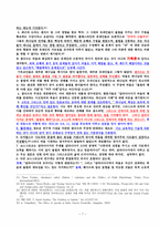 갈라디아서-7