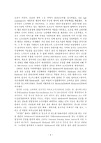 널싱홈 Nursing Home-2