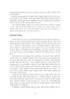 널싱홈 Nursing Home-3