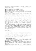 널싱홈 Nursing Home-4