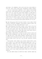 널싱홈 Nursing Home-8
