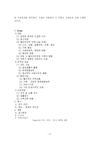널싱홈 Nursing Home-9