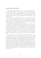 널싱홈 Nursing Home-10