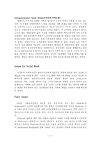 널싱홈 Nursing Home-11