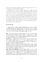 널싱홈 Nursing Home-12