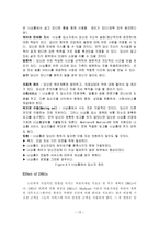 널싱홈 Nursing Home-13