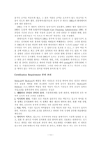 널싱홈 Nursing Home-14