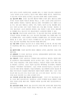 널싱홈 Nursing Home-16