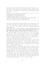 널싱홈 Nursing Home-20