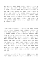 움베르토에코 장미의이름-9