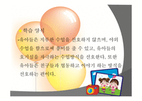 담보물의 물상 대위권-4