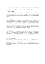 일반학생을 위한 실천영역-3