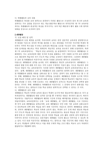 교과외 활 동-2